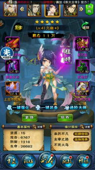 问道手游什么时间开新区啊?