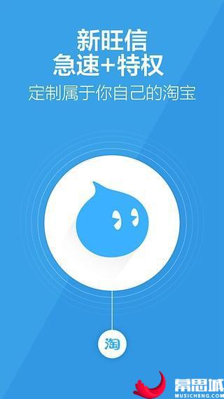 下单旺旺是什么