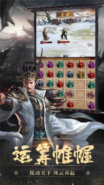 三国志曹操传神话版最后一关怎么打