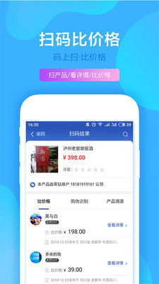 二维码取款使用什么app进行扫码