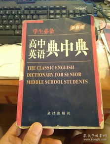 典中典是讽刺吗，典中典五下数学答案