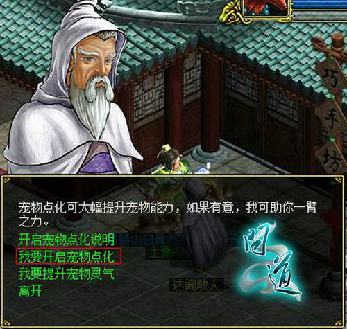 神印王座最多有几个灵窍