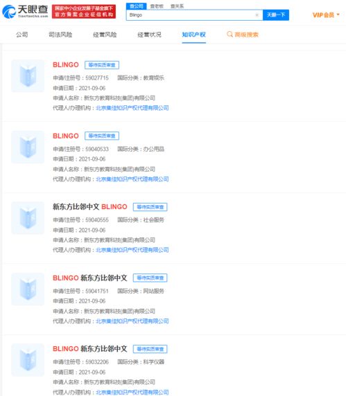 怎样才能看到“美国中文在线”网页?