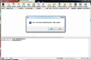 嘻唰唰200元能提现吗,洗刷刷200元,真的能提现吗?
