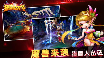 猎魔战争怎么卡体力升级
