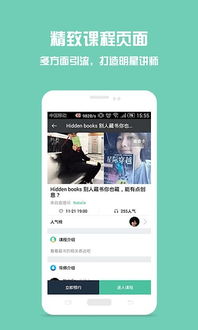 荔枝微课电脑版功能,荔枝微课 电脑版