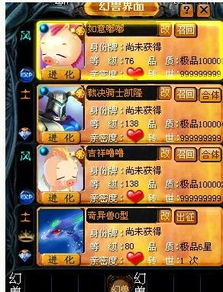 靠手速点击屏幕的游戏