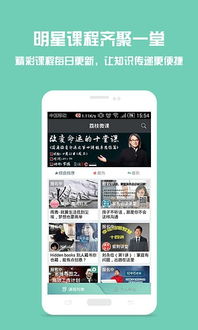荔枝微课直播,可以用obs推流直播软件吗?