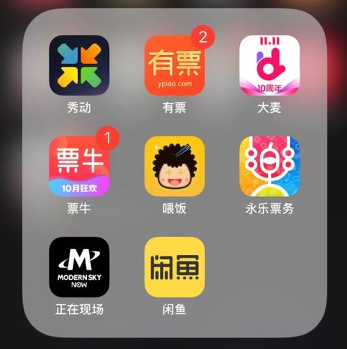 南京老门东德云社门票哪里买，成都德云社门票哪里买