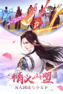 三生诀日常活动极星通天塔怎么玩