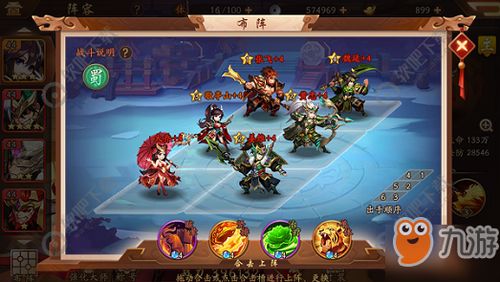 《少年三国志零》兑换码礼包码汇总兑换码有哪些
