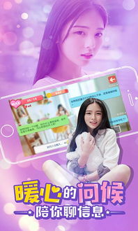 心动女友有几个女主