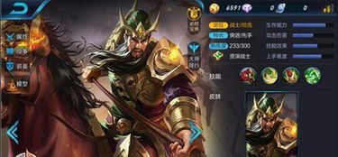 王者荣耀2022关羽怎么出装