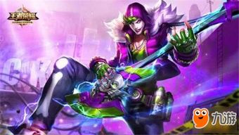 王者荣耀s20赛季战令皮肤爆料