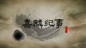《王者荣耀》中的“黑切”是什么?