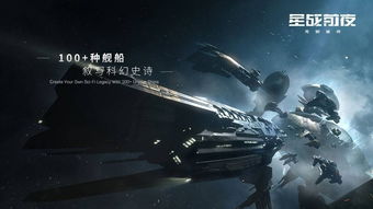eve星战前夜无尽星河扫坟能出什么