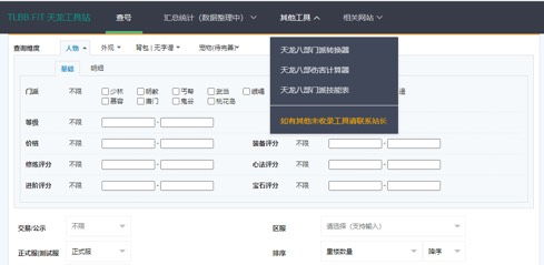 永远的免费论坛有几个