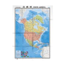 北美是哪个国家?