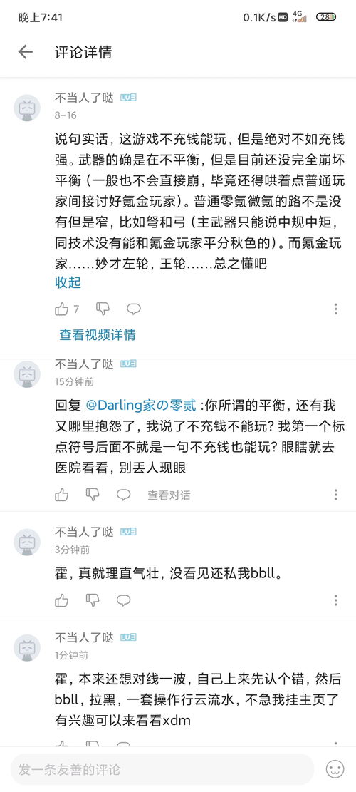 典中典是什么梗典中典的解释