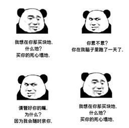 土味情话是什么意思