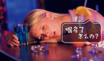 宿醉3了,还会有宿醉4吗(宿醉3)影评