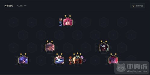 云顶之弈S4.5明昼劫攻略明昼劫阵容装备及站位运营指南