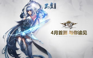 天谕玉虚无双技能，天谕玉虚图标