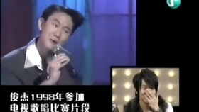 及你太美排球,鸡你太美原版视频