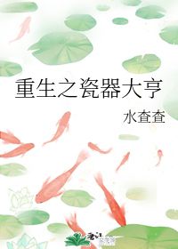 求1。都市类小说(重生、异能、鉴宝赌石),2.重生到纨绔身上(古今皆可
