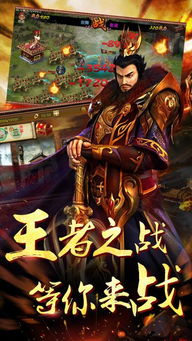 《雄霸三国》txt下载在线阅读全文,求百度网盘云资源