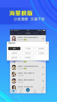 语音合成助手免费版下载，语音合成助手免费版下载苹果版