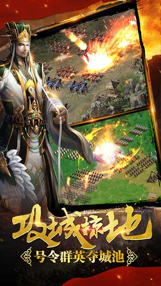 三国志战略版多少兵打5级铁骑