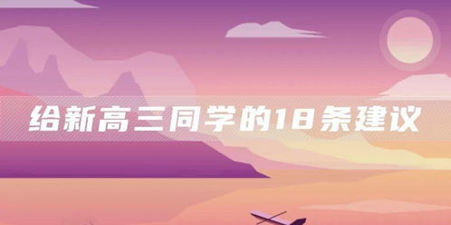 放下顾虑高中作文例文800字