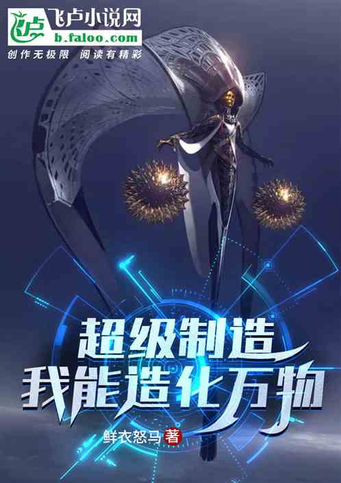 法国飞机成为超级制造的原因