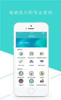 《智慧职教MOCC》学院官网登录入口