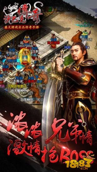 盛大传奇怎么玩