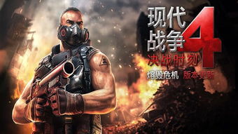 决战时刻下一句