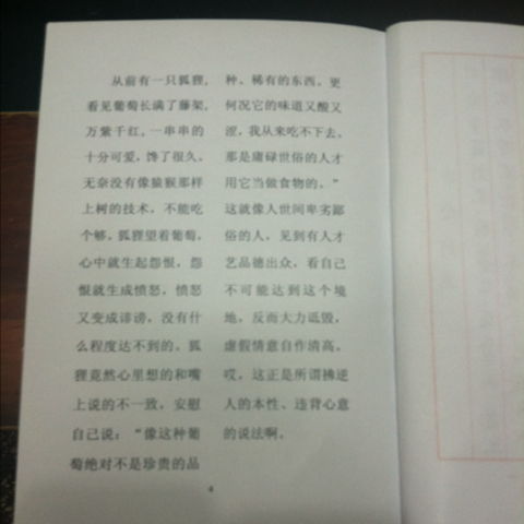 中文翻成文言文?