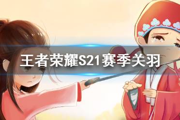 王者当中的元歌是谁?在历史上有这么一个人吗?