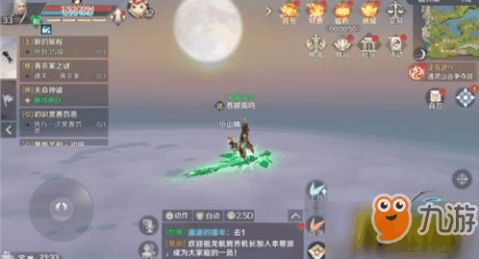完美世界小说的等级划分