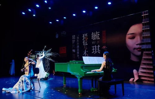 光遇欧若拉演唱会什么时候开始