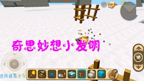 我的奇思妙想之我的发明作文十篇