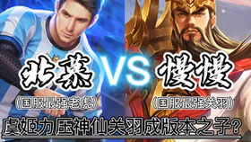 《王者荣》马超台词是什么?