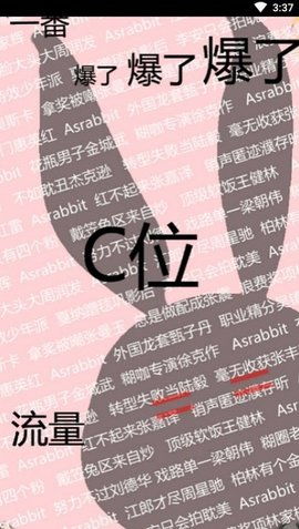 晋江交流区影视区,晋江交流区讨论区