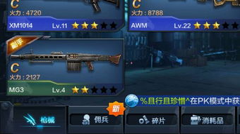 华为手机玩游戏怎么调成满屏的