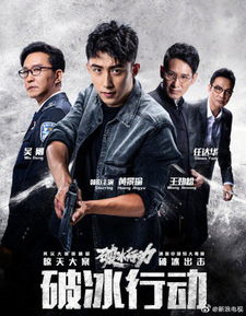 电视剧热度榜排名,电视剧热度在哪看