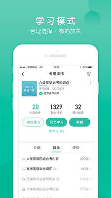 记乎app怎么拼团