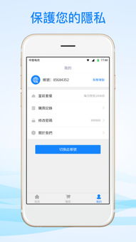 天行app怎么样