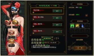 天龙八部85内攻套装秦魂.空的属性是什么?(衣服)