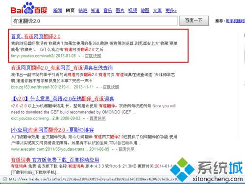 中文转英文翻译器,中文转英文翻译器软件免费